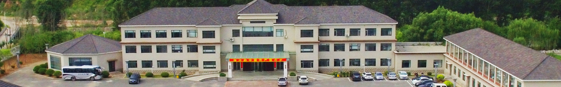企業(yè)文化-葫蘆島鼎晟智能機械有限公司